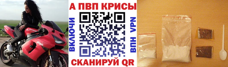 мориарти телеграм  наркота  Среднеуральск  A-PVP СК КРИС  ОМГ ОМГ вход 