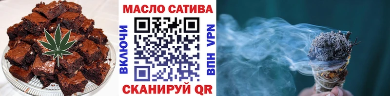 Cannafood конопля  Среднеуральск 