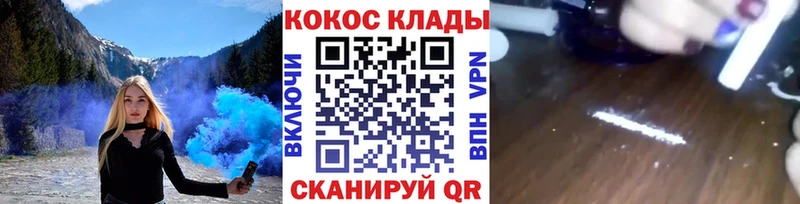 блэк спрут вход  Среднеуральск  КОКАИН VHQ 