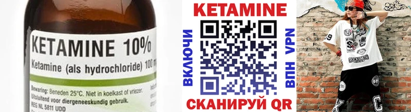 Кетамин ketamine  Среднеуральск 