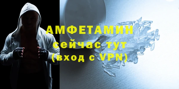 скорость mdpv Армянск