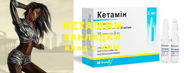 кокаин Аркадак