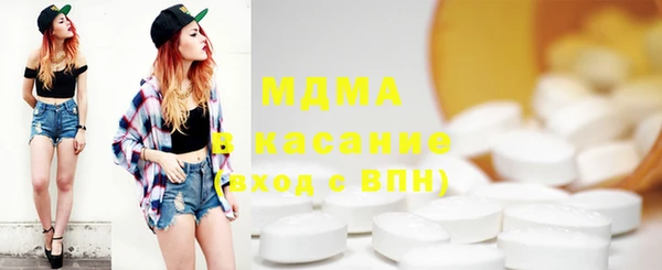 COCAINE Волоколамск
