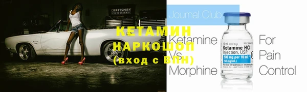 кокаин Аркадак