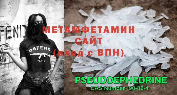 гидра Арсеньев
