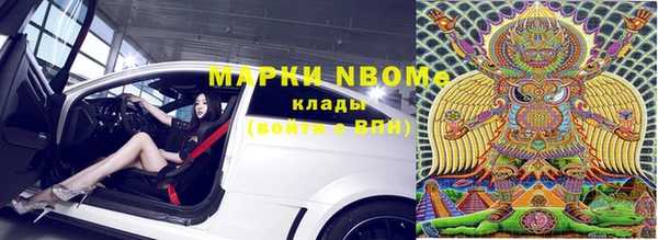 скорость mdpv Армянск