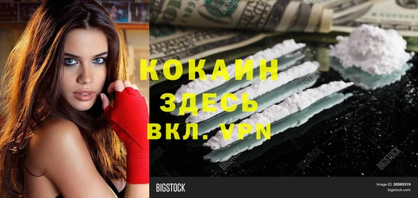 кокаин Аркадак