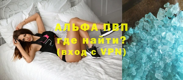 герыч Володарск