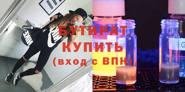 скорость mdpv Армянск