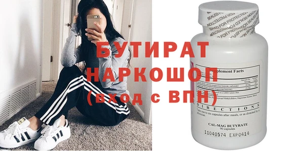 скорость mdpv Армянск