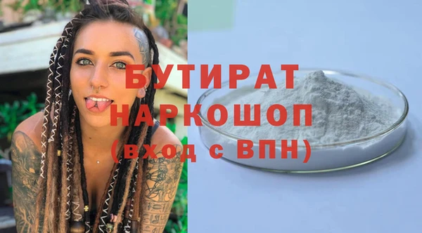 гидра Арсеньев