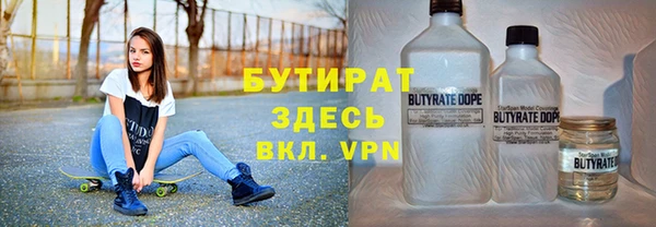 кокаин Аркадак