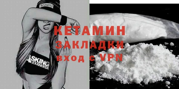 кокаин Аркадак