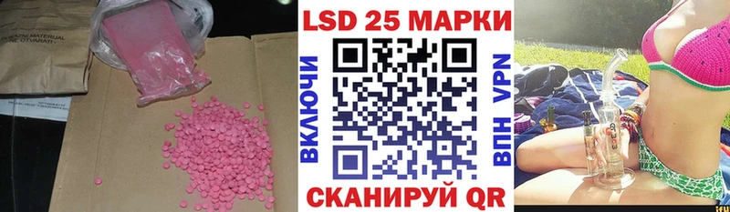 МЕГА маркетплейс  Среднеуральск  LSD-25 экстази ecstasy 