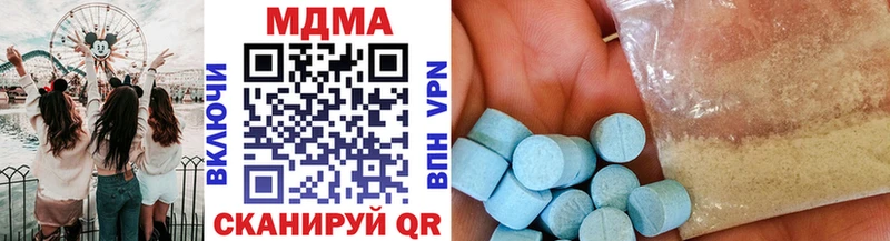 KRAKEN   Среднеуральск  MDMA crystal 