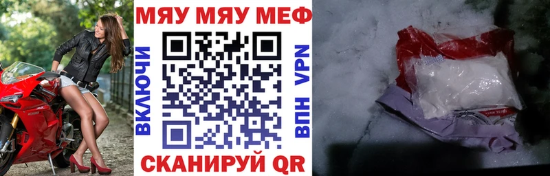 кракен зеркало  наркотики  Среднеуральск  МЯУ-МЯУ кристаллы 