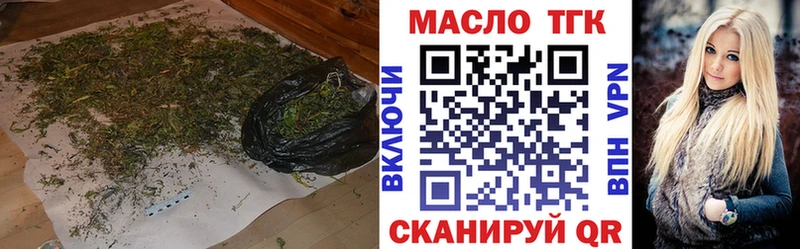 kraken ТОР  Среднеуральск  Дистиллят ТГК концентрат 