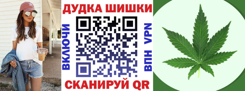 Бошки Шишки семена  Среднеуральск 